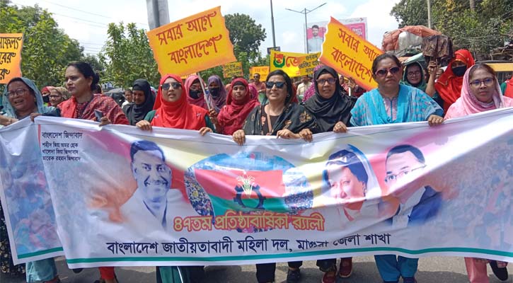 প্রতিষ্ঠাবার্ষিকী উপলক্ষে মাগুরায় বিএনপির বর্ণাঢ্য শোভাযাত্রা